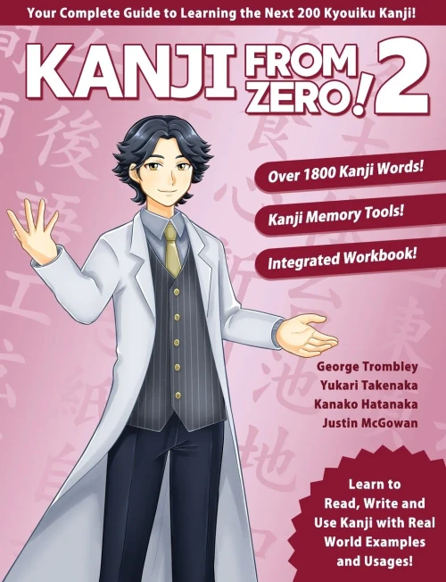 Kanji From Zero! 2: Master Kanji With Proven Techniques And Integrated Workbook
