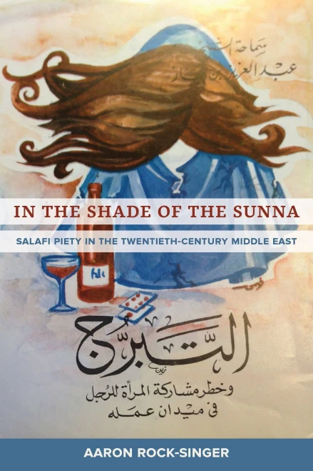 In The Shade Of The Sunna: Salafi Piety In The Twentieth-Century Middle East