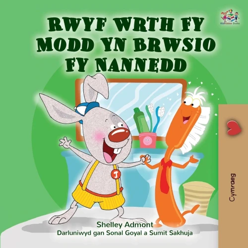 I Love To Brush My Teeth (Welsh Children's Book) (Welsh Bedtime Collection) (Welsh Edition)