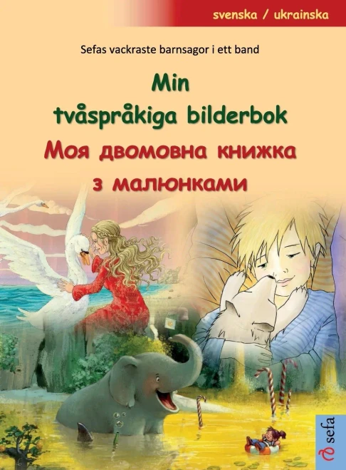 Min Tvåspråkiga Bilderbok - ??? ???????? ?????? ... Barnsagor I Ett Band (Ukrainian Edition)