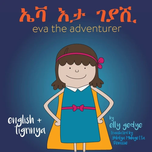 Eva The Adventurer. ?? ?? ???: Dual Language Book - English And ???? (Tigrinya)