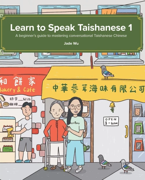 Learn To Speak Taishanese 1: A Beginner's Guide To Mastering Conversational Taishanese Chinese