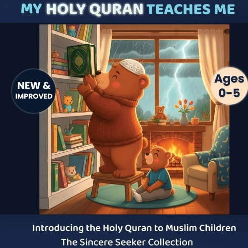 My Holy Quran Teaches Me: Introducing The Holy Quran To Muslim Children (Islamic Book For Toddlers & Muslim Babies)