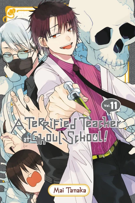 A Terrified Teacher At Ghoul School!, Vol. 11 (A Terrified Teacher At Ghoul School!, 11)