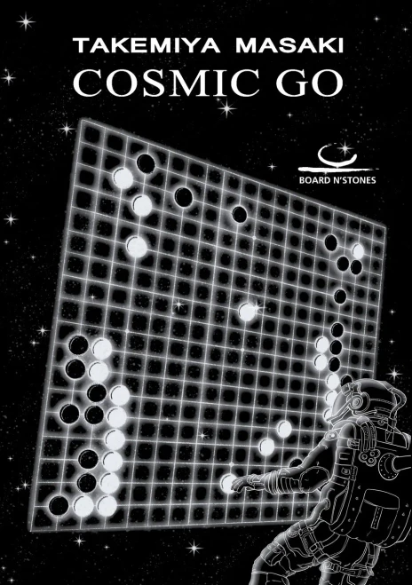 Cosmic Go