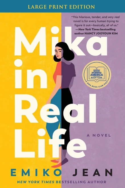 Mika In Real Life: A Novel
