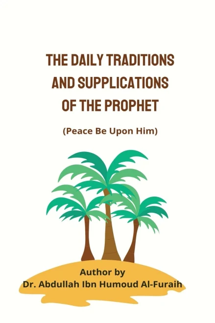 The Daily Traditions And Supplications Of The Prophet(Pbuh)