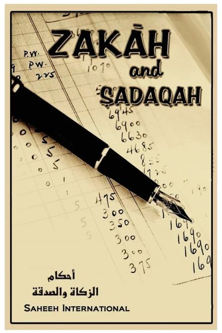 Zakah And Sadaqah