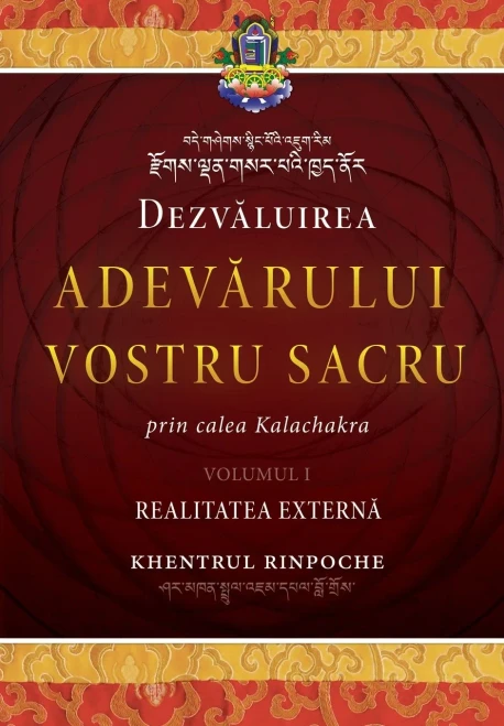 Dezvaluirea Adevarului Vostru Sacru, Volumul 1: Realitatea Externa (Romanian Edition)