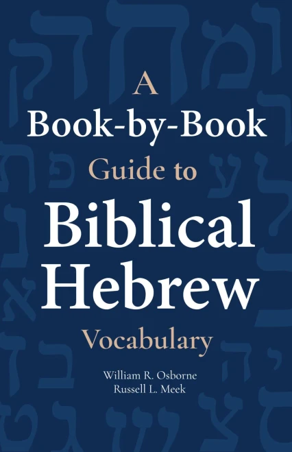 A Book-By-Book Guide to Bib Hebrew Vocab