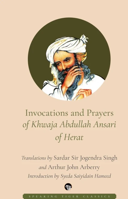 Invocations And Prayers Of Khwaja Abdullah Ansari Of Herat