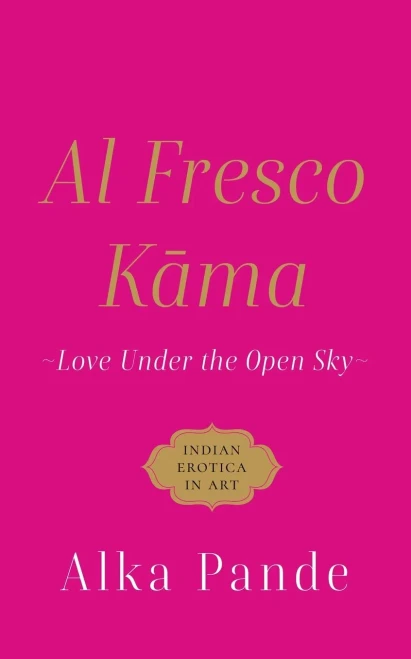 Al Fresco Kama Love Under The Open Sky