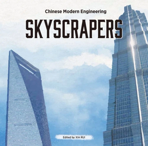 Skyscrapers (Chinese Modern Engineering)