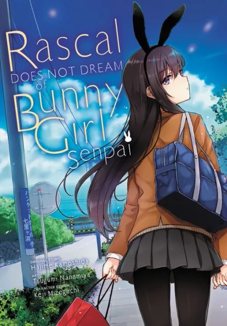 Rascal Does Not Dream of Bunny Girl Senpai (manga) (Rascal Does Not Dream (manga), 1)