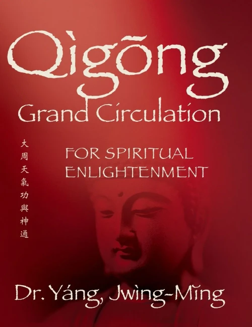Qigong Grand Circulation For Spiritual Enlightenment (Qigong Foundation)