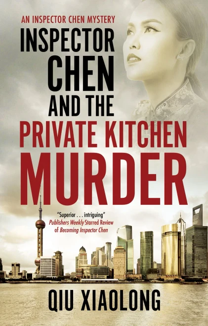 Inspector Chen And The Private Kitchen Murder (An Inspector Chen Mystery, 12)