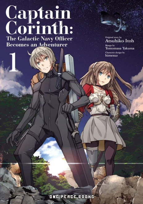Captain Corinth Volume 1: The Galactic Navy Officer Becomes an Adventurer (Captain Corinth series)