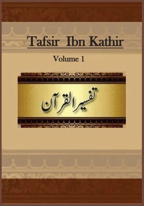 Tafsir Ibn Kathir: Volume 1