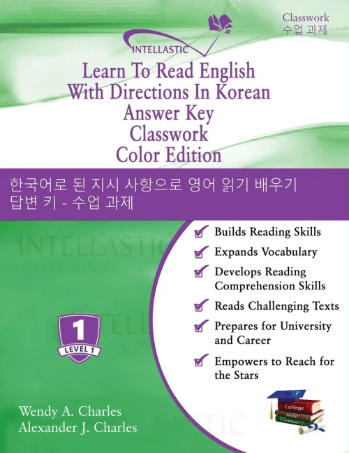 Learn To Read English With Directions In Korean Answer Key Classwork: Color Edition
