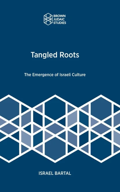 Tangled Roots: The Emergence of Israeli Culture (Brown Judaic Studies) - 9781951498733