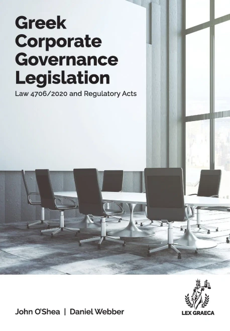Greek Corporate Governance Legislation: Law 4706/2020 and Regulatory Acts (Greek Company Laws)