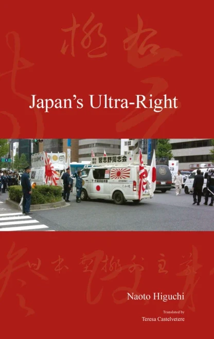Japan's Ultra-Right (Japanese Society Series)