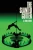 The Slanted Gutter - Paperback