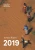 2019 Annual Report