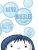 Mind Bubbles: Exploring Mindfulness With Kids