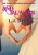 And Always (The Porn Star Brothers) - Hardcover