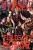 Fields of Honor (3) (Ruin Mist Chronicles)