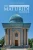 The Maturidi School - Paperback