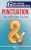 Punctuation: the Ultimate Guide