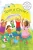 Spin a Circle! (Dyslexic Inclusive) - Hardcover