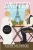 Smitten with Croissants: Large Print Edition (Smitten with Travel Romantic Comedy Series - Large Print)