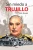 Sin Miedo A Trujillo (Spanish Edition)