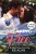 Breaking Free (Fully Invested) - 9781955124041