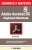 Adobe Acrobat Dc Keyboard Shortcuts (Shortcut Matters)