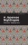 A Japanese Nightingale (Mint Editions)