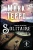 Solitaire (Stonebrook And The Judge)