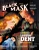 Black Mask: Fall 2017