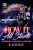 B'Shone: How It All Starts (Tangled In A Lover's Web)