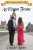An Elegant Frame (The Celia Series) (Volume 1)