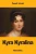 Kyra Kyralina (French Edition)