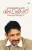 THERANJETUTHA KATHAKAL K M ABBAS (Malayalam Edition)