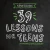 39 Lessons for Teens