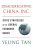 Disaggregating China, Inc.: State Strategies In The Liberal Economic Order (Cornell Studies In Political Economy)