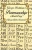 George Bickham's Penmanship Made Easy (Young Clerks Assistant)