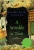 A Wrinkle in Time (Time Quintet)