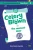 Celery Brown And The Ancient Door (The Supernatural Adventures Of Celery Brown)